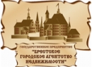 Брестское городское агентство недвижимости. Агентство недвижимости Брест.